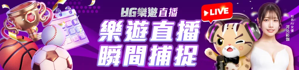 3a-live-banner